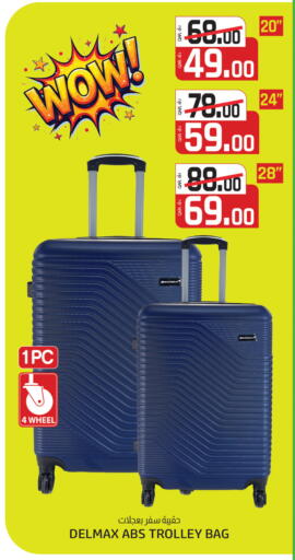 Trolley available at Kenz Mini Mart in Qatar - Al Khor