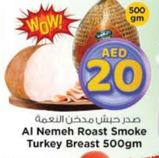 available at نستو هايبرماركت in الإمارات العربية المتحدة , الامارات - رَأْس ٱلْخَيْمَة