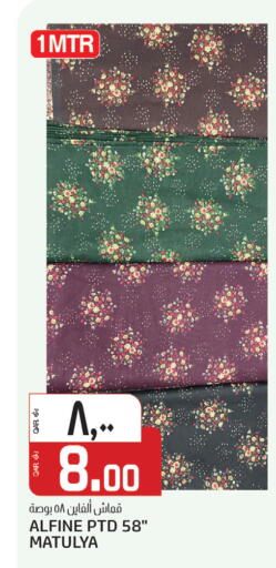 available at Saudia Hypermarket in Qatar - Al Shamal