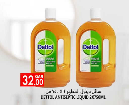 DETTOL Disinfectant available at Food Palace Hypermarket in Qatar - Al Khor