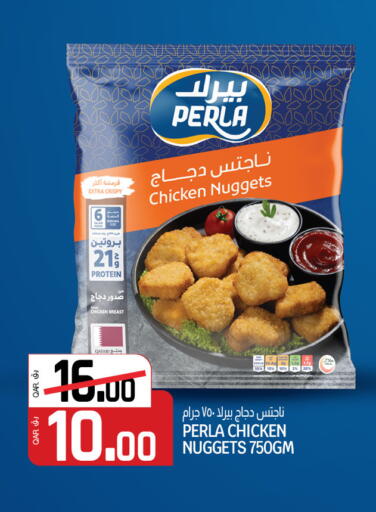 Chicken Nuggets available at Saudia Hypermarket in Qatar - Al Shamal