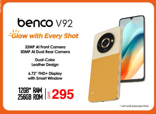 BENCO available at Kenz Mini Mart in Qatar - Al Shamal