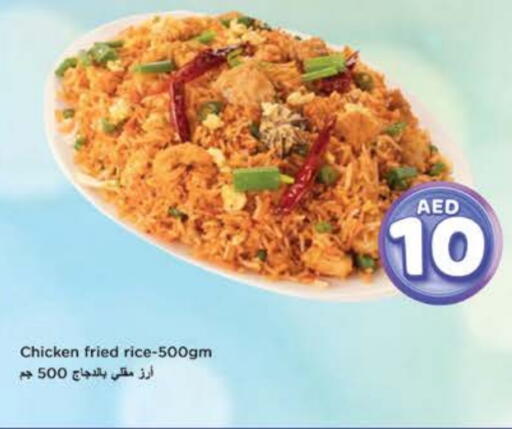 available at نستو هايبرماركت in الإمارات العربية المتحدة , الامارات - رَأْس ٱلْخَيْمَة