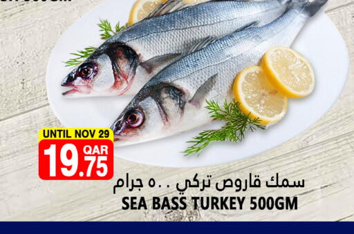 available at Food Palace Hypermarket in Qatar - Al Wakra