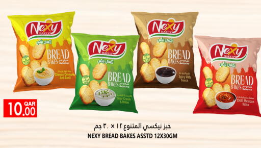 Basil Onion Chilli available at Food Palace Hypermarket in Qatar - Al Wakra