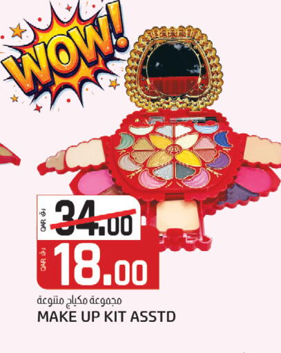 available at كنز ميني مارت in قطر - الريان