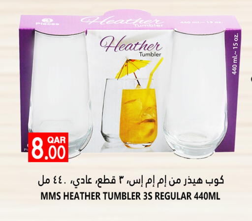 available at قصر الأغذية هايبرماركت in قطر - الدوحة