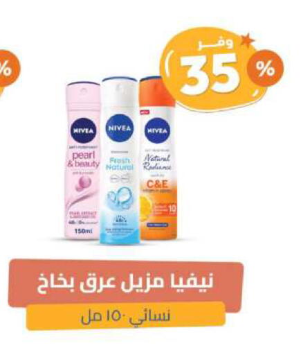 Nivea available at United Pharmacies in KSA, Saudi Arabia, Saudi - Bishah