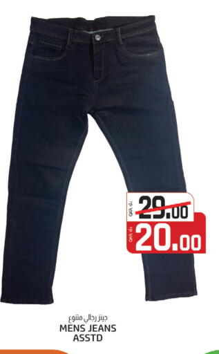 available at Kenz Mini Mart in Qatar - Al Shamal