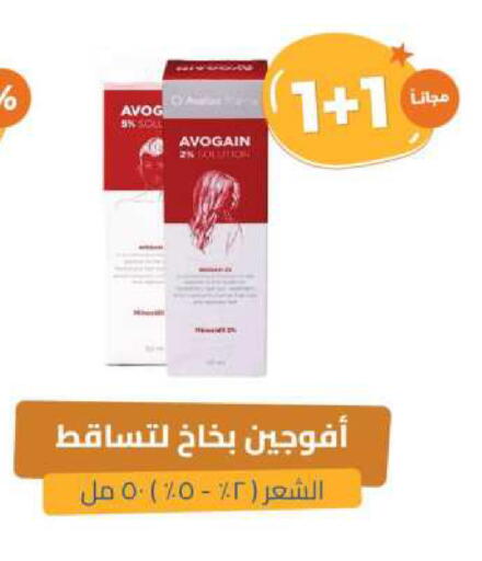 available at United Pharmacies in KSA, Saudi Arabia, Saudi - Ar Rass