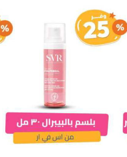 Shampoo / Conditioner available at United Pharmacies in KSA, Saudi Arabia, Saudi - Jubail