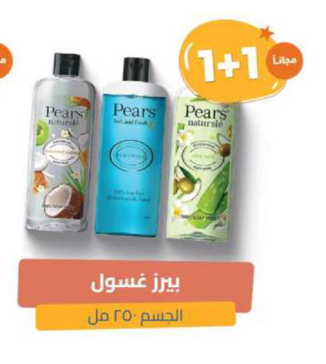 PEARS Shower Gel available at United Pharmacies in KSA, Saudi Arabia, Saudi - Ar Rass
