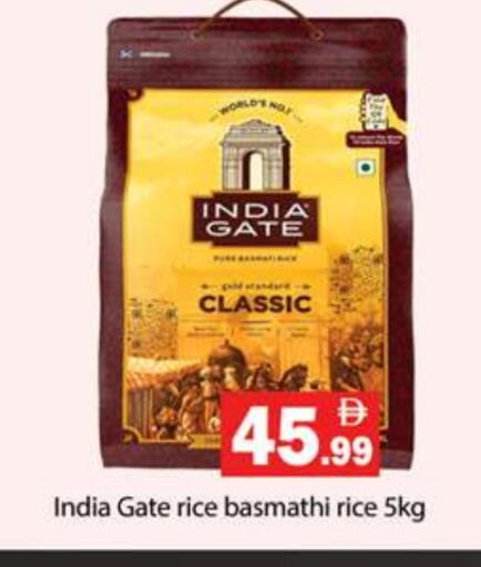 INDIA GATE Basmati / Biryani Rice available at Gulf Hypermarket LLC in UAE - Ras al Khaimah