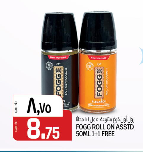 فوغ available at السعودية in قطر - أم صلال