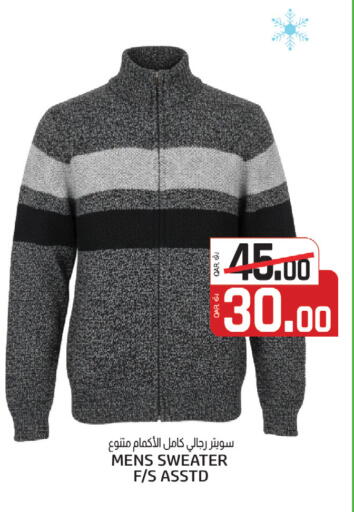 available at Kenz Mini Mart in Qatar - Al Shamal