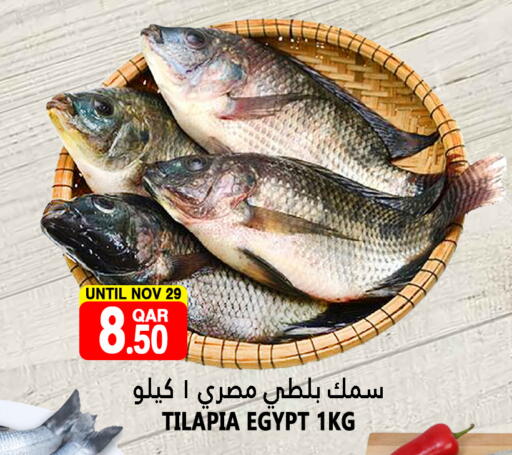 available at Food Palace Hypermarket in Qatar - Doha