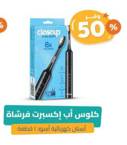CLOSE UP Toothbrush available at United Pharmacies in KSA, Saudi Arabia, Saudi - Al Khobar