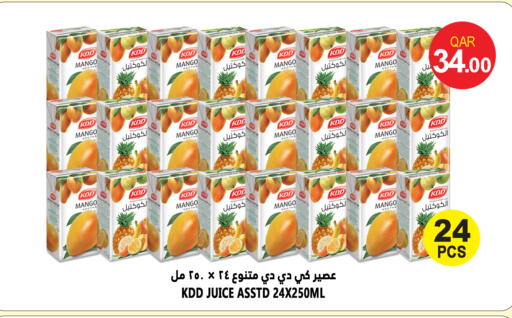 كي دي دي available at قصر الأغذية هايبرماركت in قطر - الخور