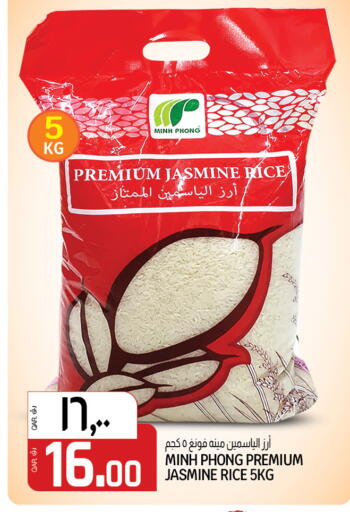 Jasmine Rice available at Saudia Hypermarket in Qatar - Al Shamal
