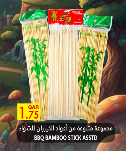 available at قصر الأغذية هايبرماركت in قطر - الخور