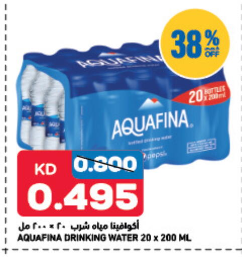 AQUAFINA available at Oncost in Kuwait