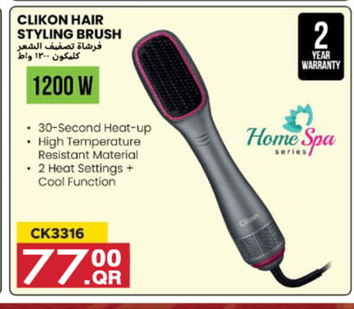 كليكون اكسسوارات شعر available at قصر الأغذية هايبرماركت in قطر - أم صلال