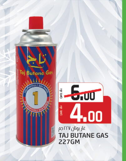 available at Saudia Hypermarket in Qatar - Al Shamal