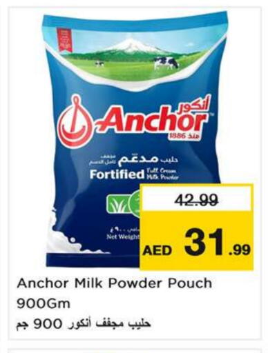أنكور حليب مجفف available at نستو هايبرماركت in الإمارات العربية المتحدة , الامارات - رَأْس ٱلْخَيْمَة