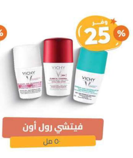 available at United Pharmacies in KSA, Saudi Arabia, Saudi - Bishah