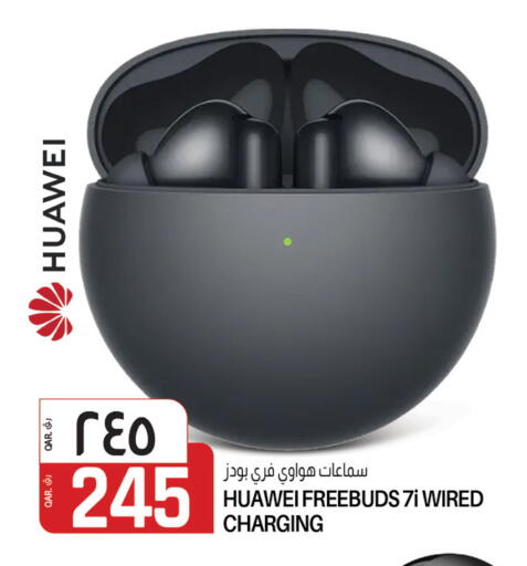 هواوي سماعات أذن available at السعودية in قطر - أم صلال
