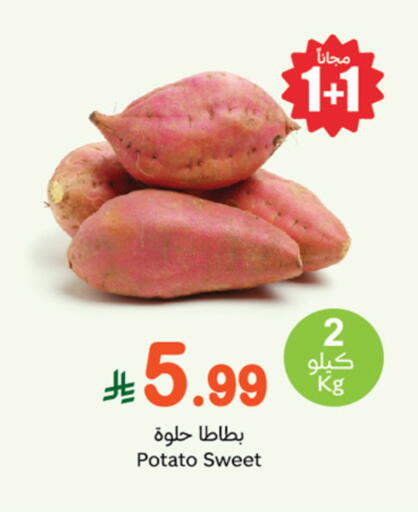 Potato available at Othaim Markets in KSA, Saudi Arabia, Saudi - Sakaka