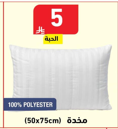 available at Hyper Home in KSA, Saudi Arabia, Saudi - Jazan