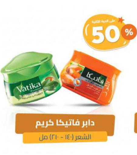 VATIKA Hair Cream available at United Pharmacies in KSA, Saudi Arabia, Saudi - Ar Rass