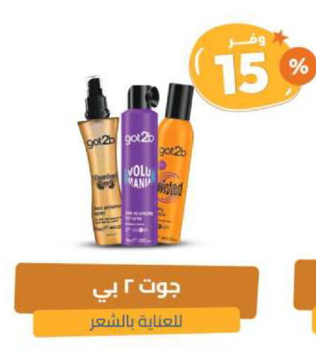 available at United Pharmacies in KSA, Saudi Arabia, Saudi - Ar Rass