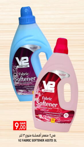 Softener available at Food Palace Hypermarket in Qatar - Umm Salal