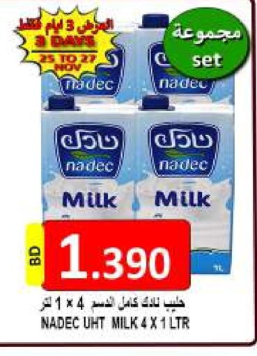 نادك حليب طويل الأمد  available at مجموعة حسن محمود in البحرين