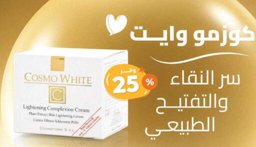 Face Cream available at United Pharmacies in KSA, Saudi Arabia, Saudi - Ta'if