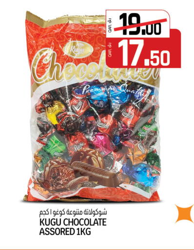 available at Saudia Hypermarket in Qatar - Al Shamal