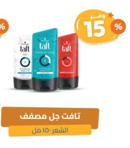 Hair Appliances available at United Pharmacies in KSA, Saudi Arabia, Saudi - Buraidah