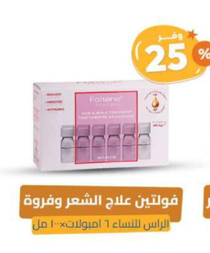 Hair Oil available at United Pharmacies in KSA, Saudi Arabia, Saudi - Jubail