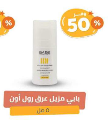 available at United Pharmacies in KSA, Saudi Arabia, Saudi - Bishah