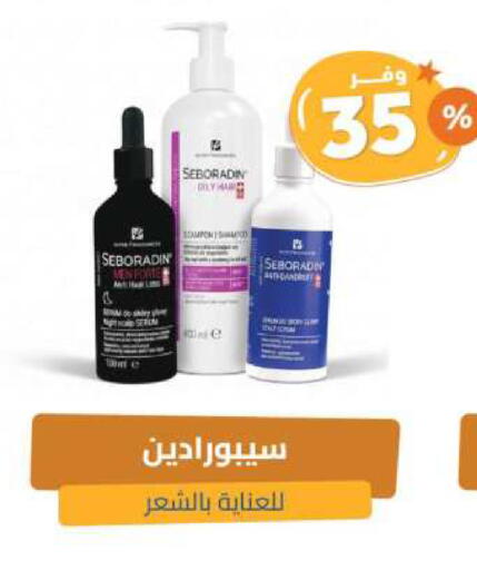 available at United Pharmacies in KSA, Saudi Arabia, Saudi - Jubail