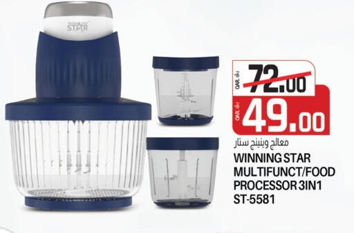 Food Processor available at Kenz Mini Mart in Qatar - Al Shamal