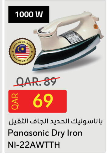 PANASONIC Ironbox available at Saudia Hypermarket in Qatar - Al Shamal