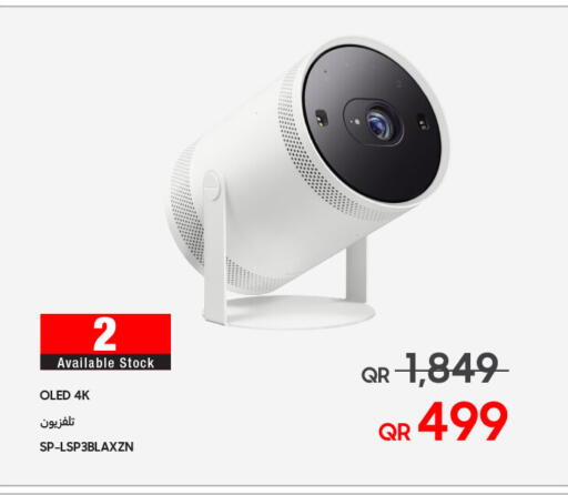 SAMSUNG available at Techno Blue in Qatar - Umm Salal