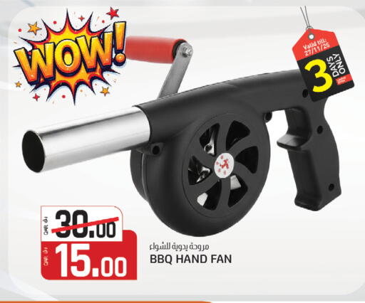 available at Kenz Mini Mart in Qatar - Al Wakra