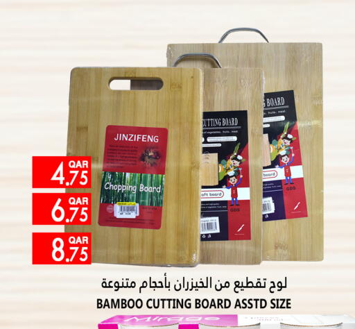 available at Food Palace Hypermarket in Qatar - Umm Salal