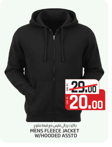 available at Kenz Mini Mart in Qatar - Al Shamal