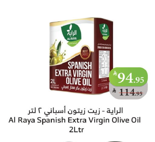 Virgin Olive Oil available at Al Raya in KSA, Saudi Arabia, Saudi - Tabuk