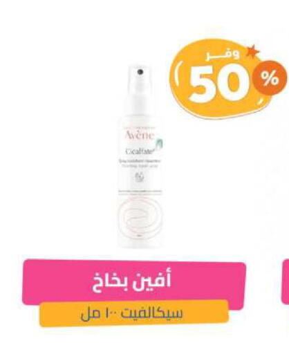 available at United Pharmacies in KSA, Saudi Arabia, Saudi - Buraidah